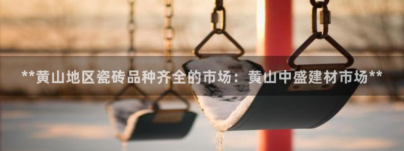杏鑫平台代理怎么样赚钱