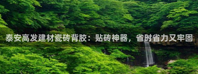 杏鑫娱乐官网首页