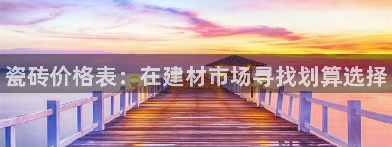 杏鑫平台广7O777