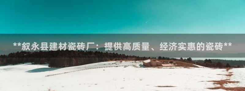 杏鑫平台怎么样