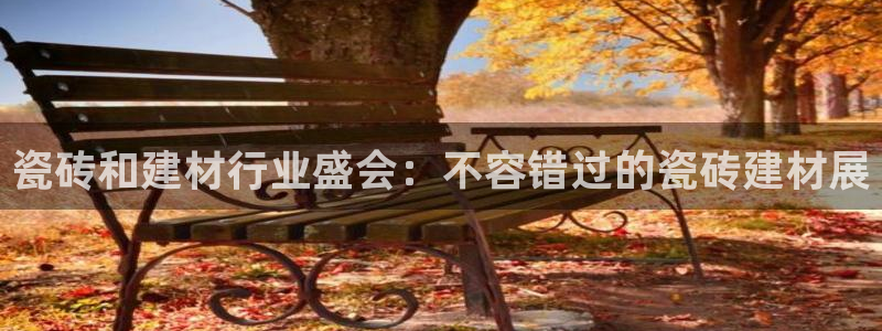 杏鑫平台念7O777
