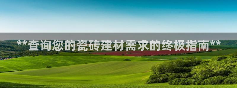 杏鑫平台正规吗是真的吗