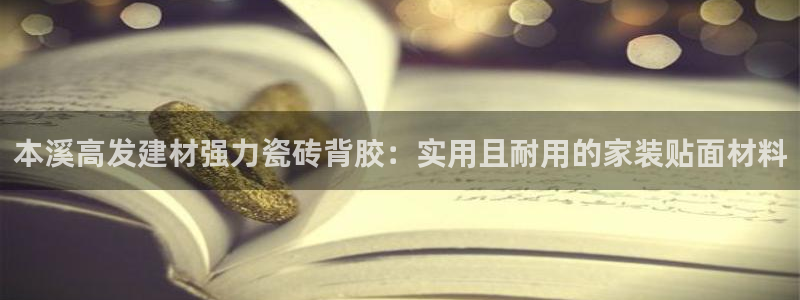 杏鑫娱乐官网登录