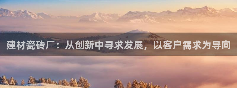 杏鑫平台代理