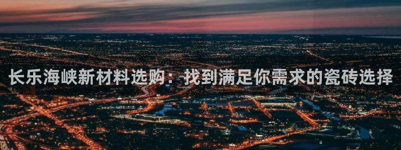 杏鑫平台是黑平台吗知乎