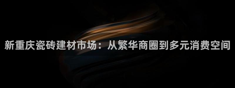 杏鑫注册平台官方网站