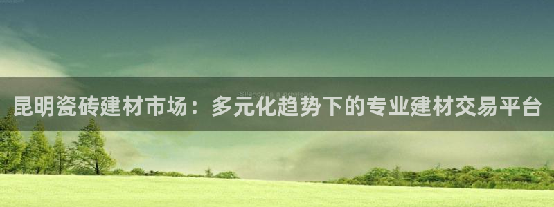 杏鑫官网最新信息新闻报道
