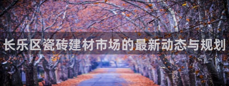 杏鑫娱乐官网首页