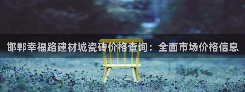 杏鑫娱乐官网