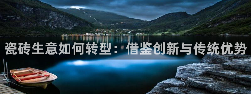 杏鑫平台代理怎么样啊