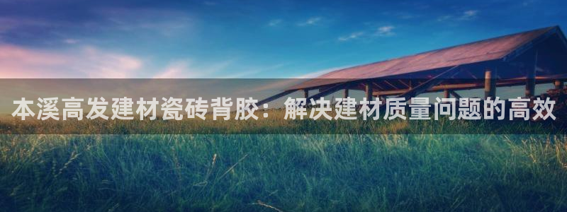 杏鑫平台代理怎么做