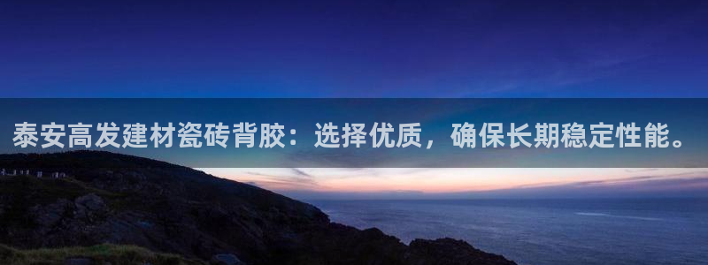 杏鑫平台登陆