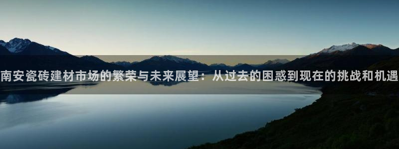 杏鑫平台念7O777