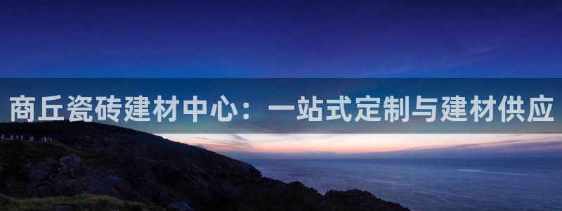 杏鑫平台怎么样知乎