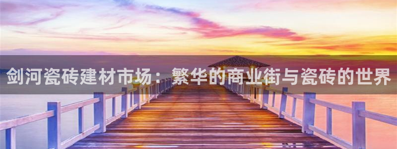 杏鑫平台野马联盟怎么样