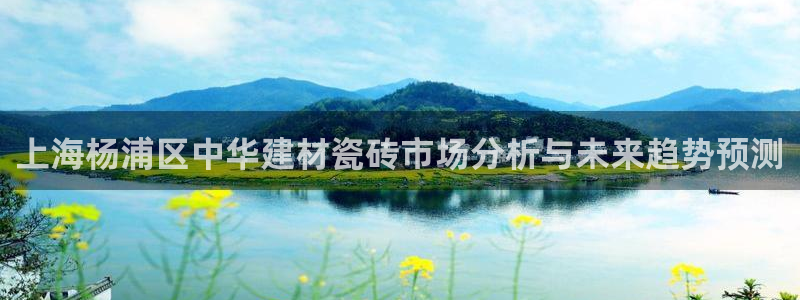 杏鑫平台官方网站