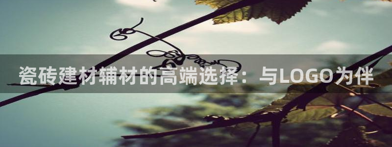 杏鑫娱乐-官方网站