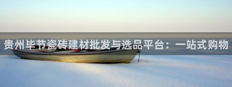 杏鑫娱乐官网