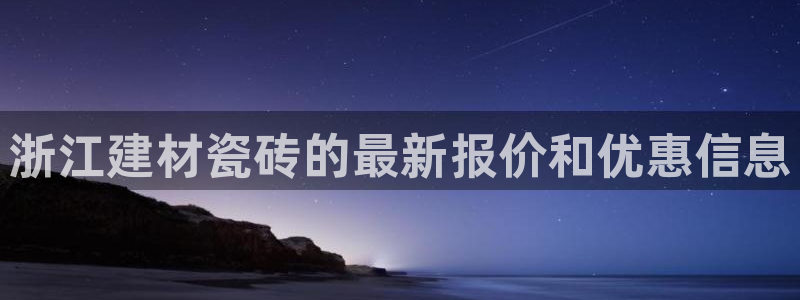 杏鑫平台代理怎么样可靠吗