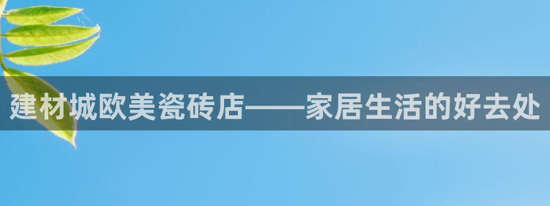杏鑫平台注册入口在哪里找
