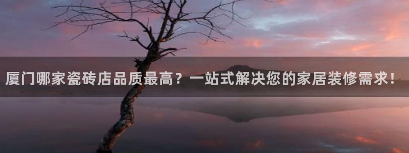 杏鑫平台怎么样黑钱吗是真的吗还是假的