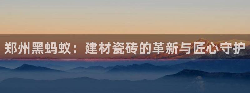 杏鑫官网注册账号密码