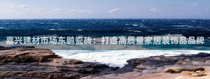 杏鑫有亏损返点吗