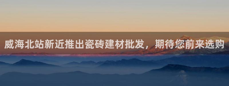 杏鑫娱乐官方网站客户端