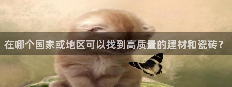 杏鑫娱乐平台登录注册网站