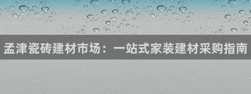 杏鑫娱乐官方网站客户端