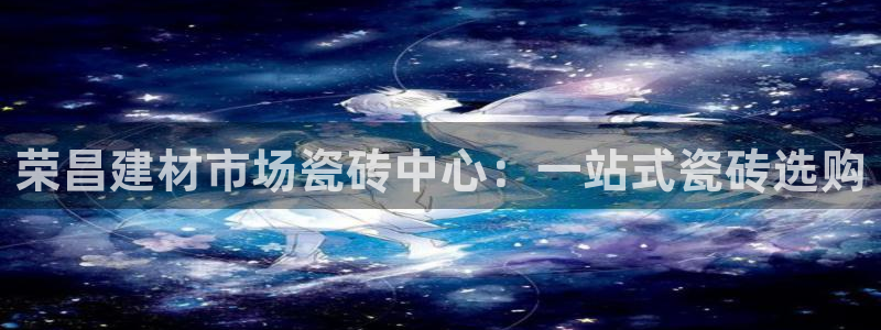 杏鑫平台靠谱吗