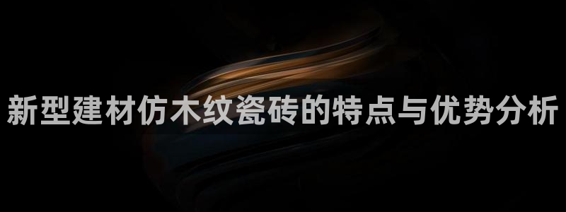 杏鑫平台代理怎么样赚钱