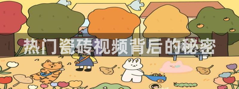 杏鑫平台代理注册流程图