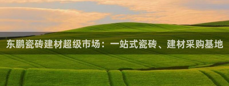 杏鑫注册平台官方网站下载