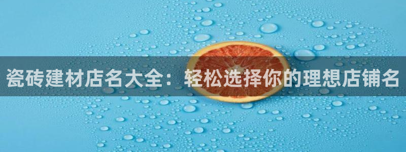 杏鑫平台注册地址