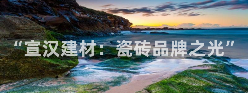 杏鑫平台招商怎么样可靠吗