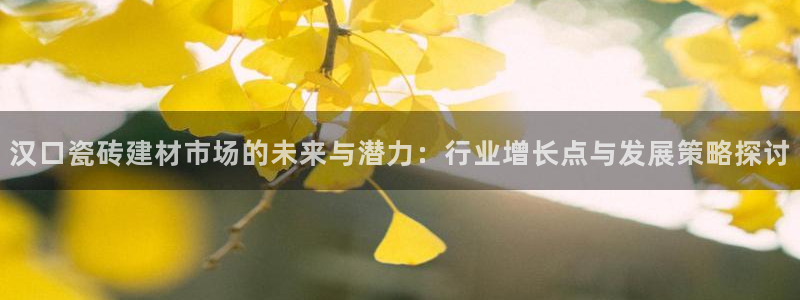 杏鑫平台注册入口在哪里找