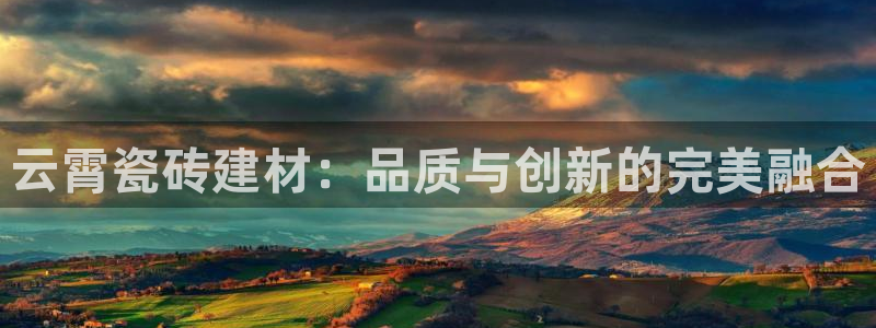 杏鑫平台代理注册