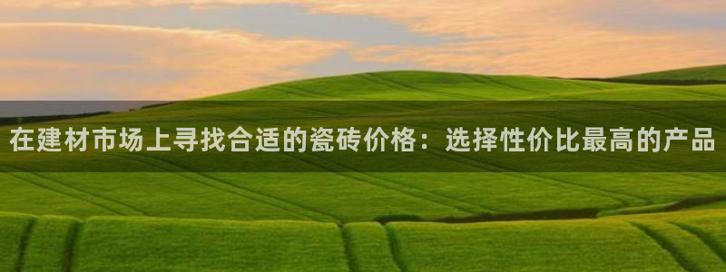 杏鑫注册登录代理公司