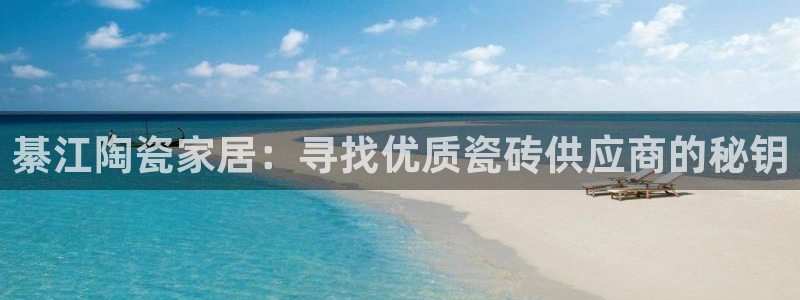 杏鑫官网注册账号是什么