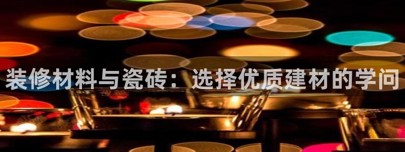 杏鑫平台代理注册流程视频