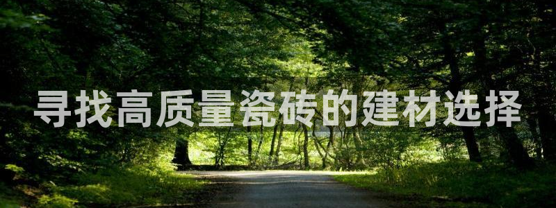 杏鑫平台注册网址查询