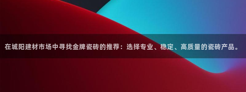 杏鑫娱乐官网下载