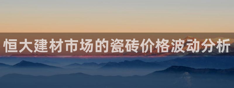 杏鑫平台代理注册流程及费用