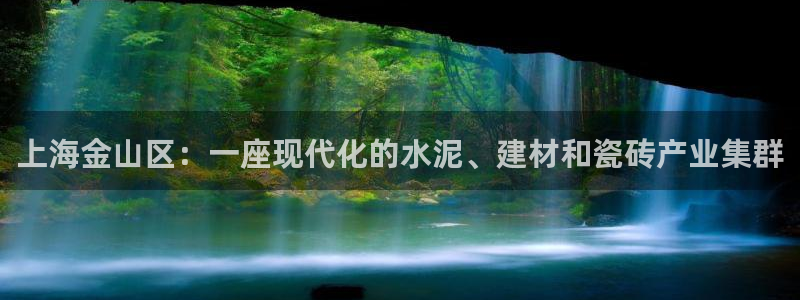 杏鑫注册登录平台